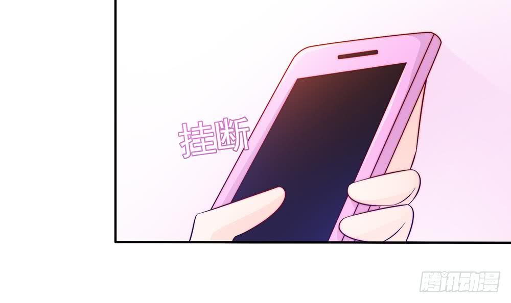 《总裁老公爱不够》第77话 只为你笑脸 第42页