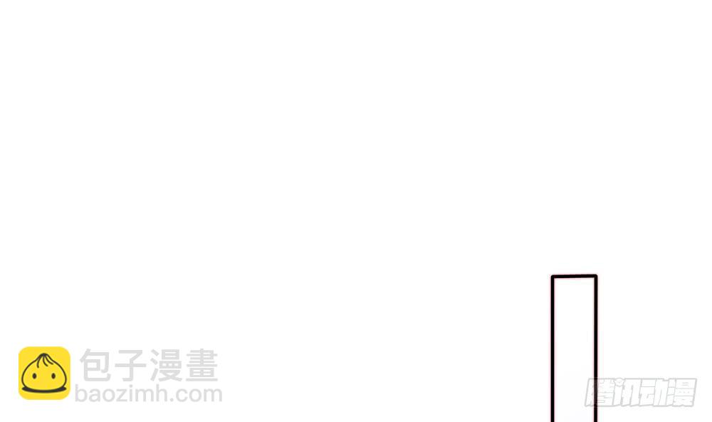 《总裁老公爱不够》第77话 只为你笑脸 第5页