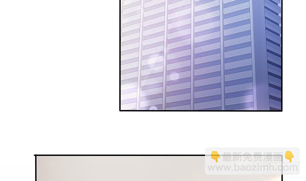 《总裁老公爱不够》第77话 只为你笑脸 第7页