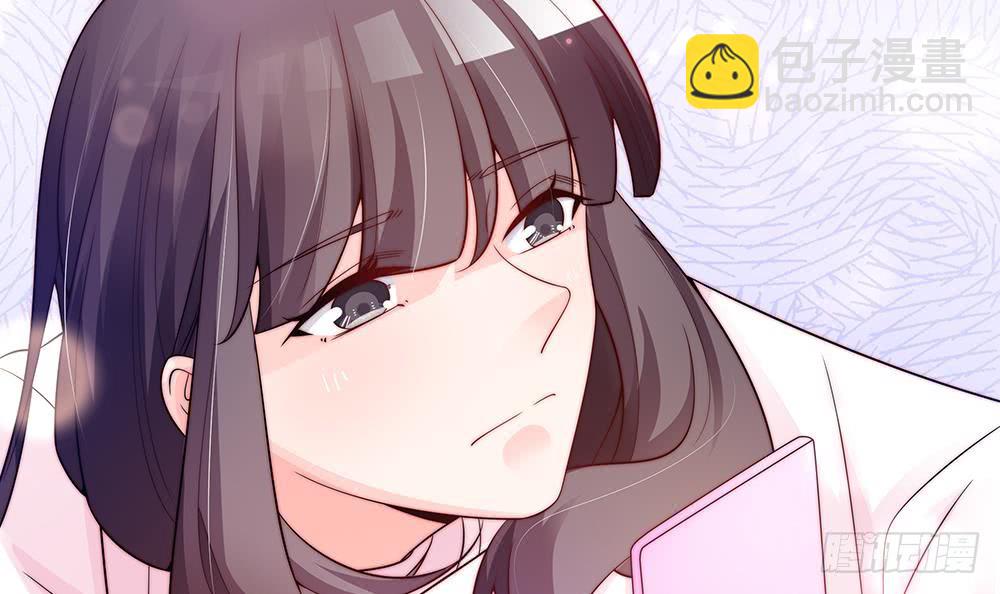《总裁老公爱不够》第77话 只为你笑脸 第9页