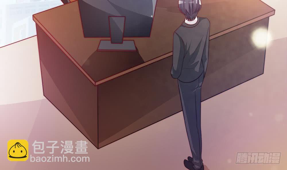《总裁老公爱不够》第81话 女人，很敏感的！ 第11页