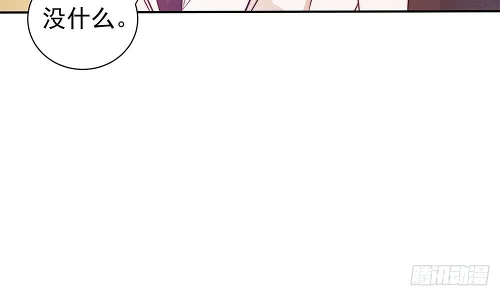 《总裁老公爱不够》第81话 女人，很敏感的！ 第22页