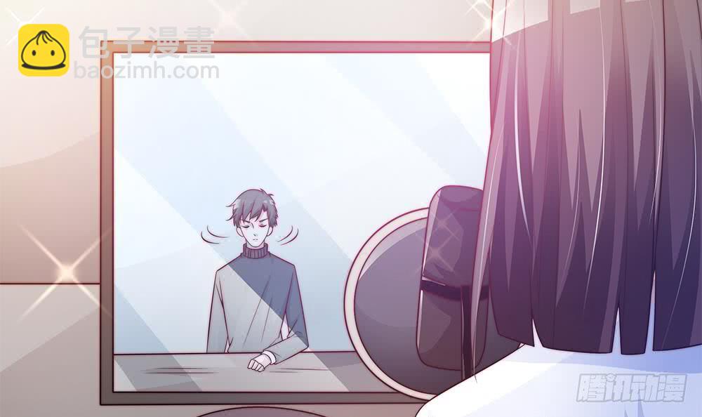《总裁老公爱不够》第81话 女人，很敏感的！ 第30页