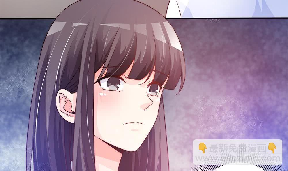 《总裁老公爱不够》第81话 女人，很敏感的！ 第31页