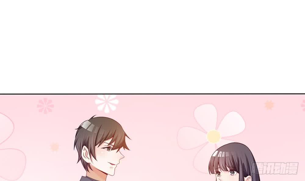《总裁老公爱不够》第81话 女人，很敏感的！ 第33页