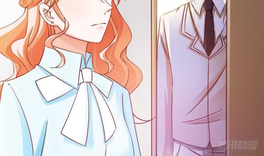 《总裁老公爱不够》第81话 女人，很敏感的！ 第43页