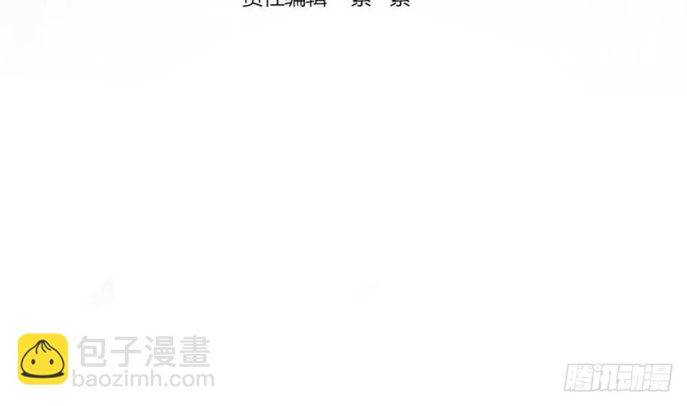 《总裁老公爱不够》第81话 女人，很敏感的！ 第4页
