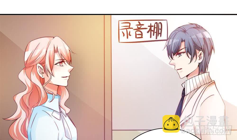 《总裁老公爱不够》第81话 女人，很敏感的！ 第50页