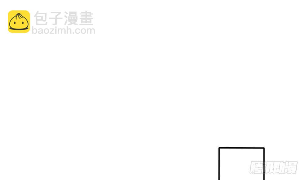 《总裁老公爱不够》第81话 女人，很敏感的！ 第6页