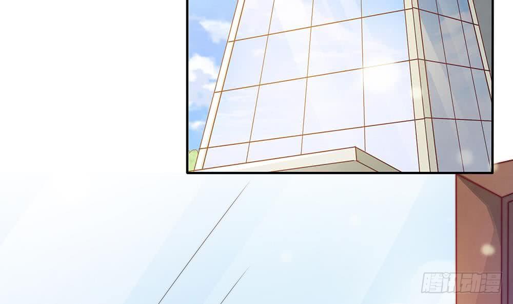 《总裁老公爱不够》第81话 女人，很敏感的！ 第9页