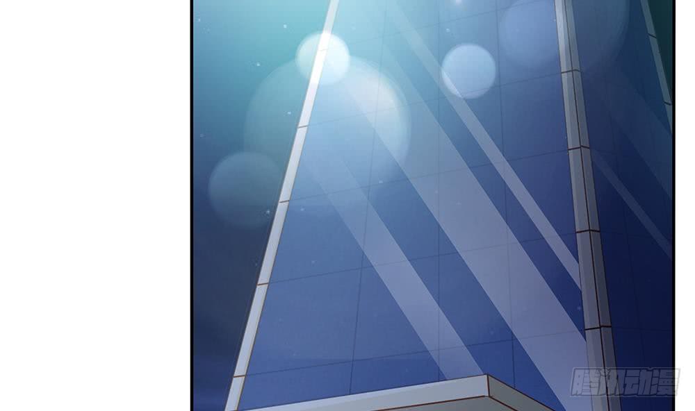 《总裁老公爱不够》第84话 你是我的软肋 第11页