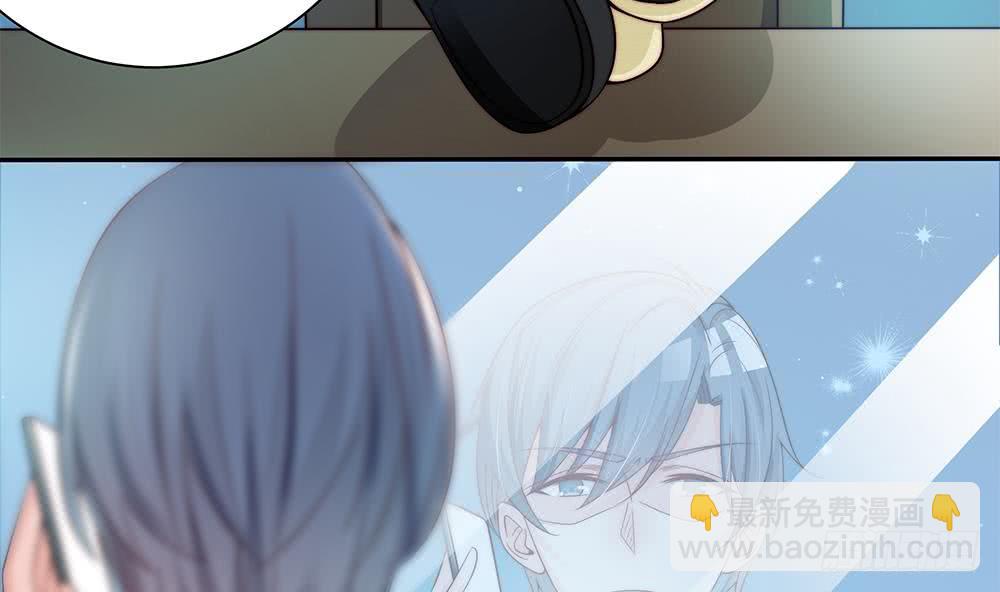 《总裁老公爱不够》第84话 你是我的软肋 第16页