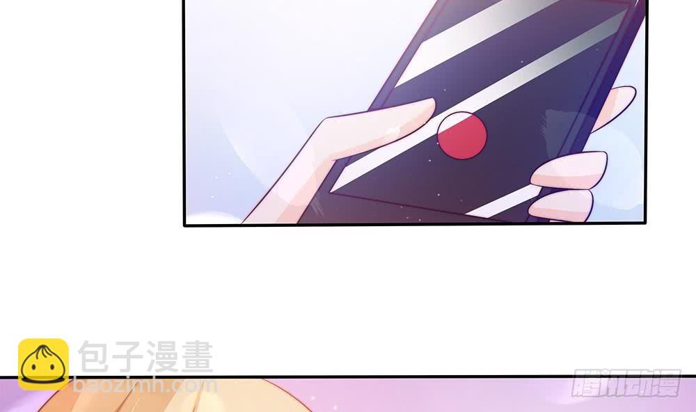 《总裁老公爱不够》第84话 你是我的软肋 第19页