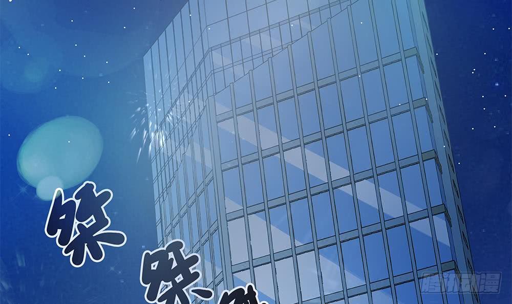《总裁老公爱不够》第84话 你是我的软肋 第27页