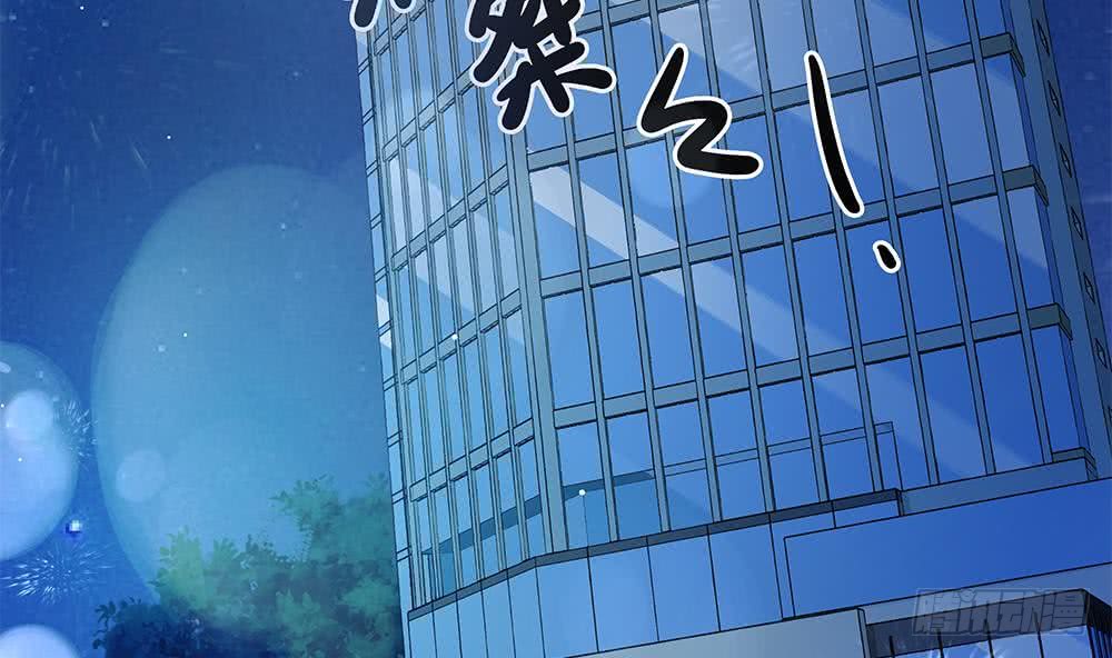 《总裁老公爱不够》第84话 你是我的软肋 第28页