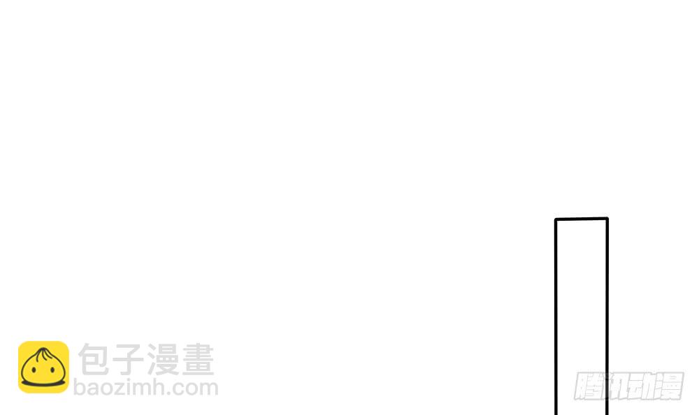 《总裁老公爱不够》第84话 你是我的软肋 第30页