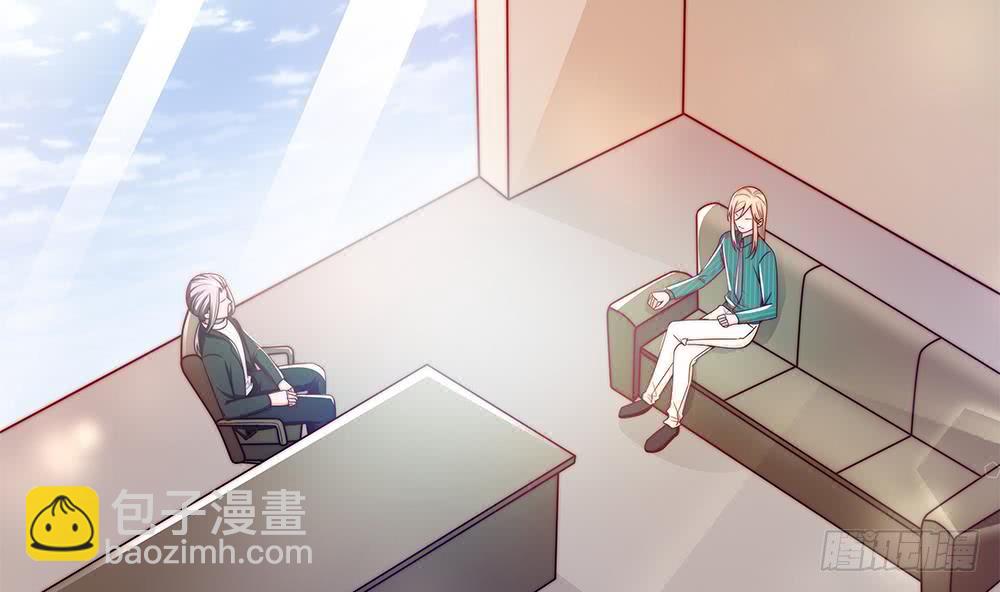 《总裁老公爱不够》第84话 你是我的软肋 第32页