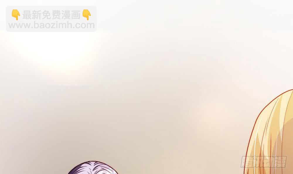 《总裁老公爱不够》第84话 你是我的软肋 第36页