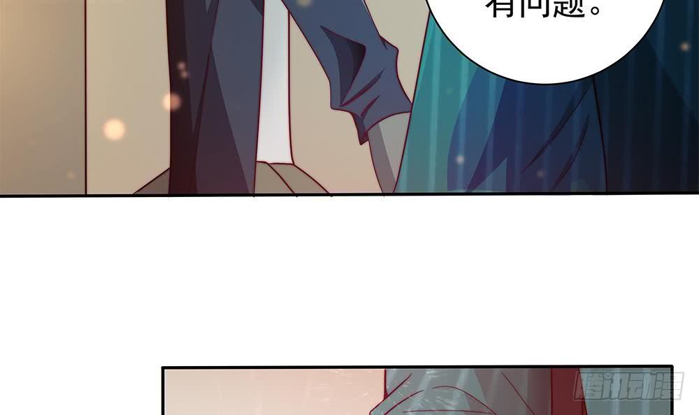 《总裁老公爱不够》第84话 你是我的软肋 第39页