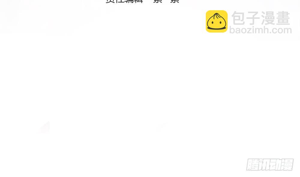 《总裁老公爱不够》第84话 你是我的软肋 第4页