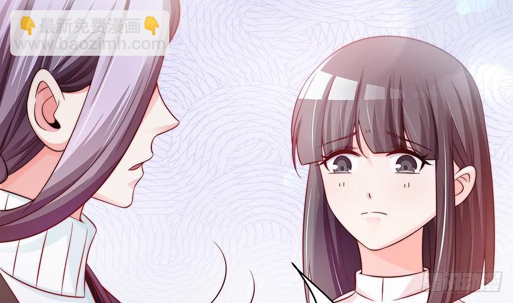 《总裁老公爱不够》第84话 你是我的软肋 第7页