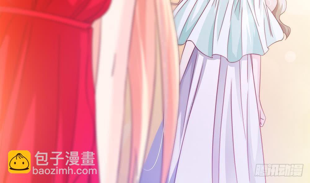 《总裁老公爱不够》第82话 怀疑的种子 第40页