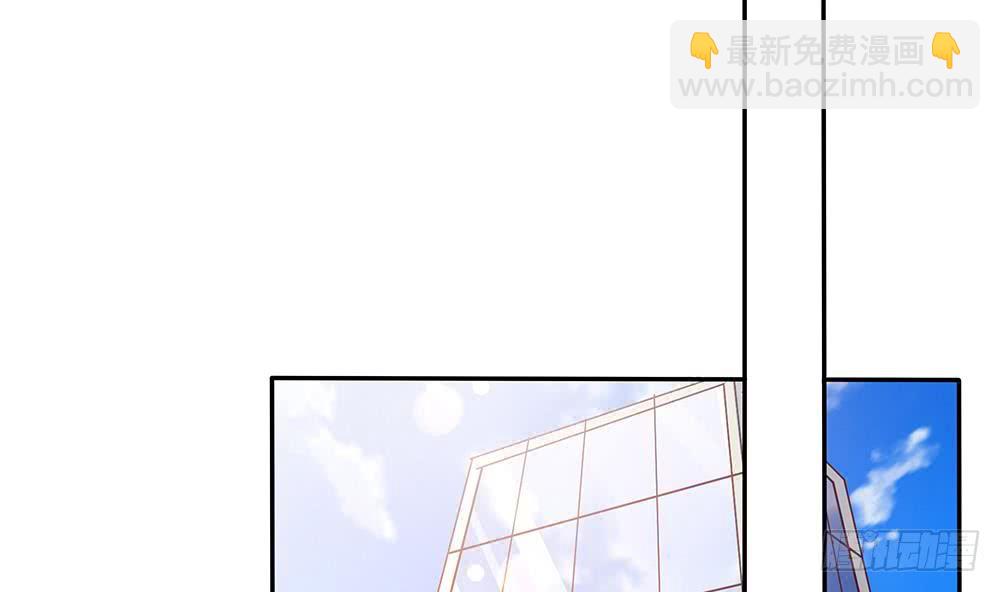 《总裁老公爱不够》第82话 怀疑的种子 第7页