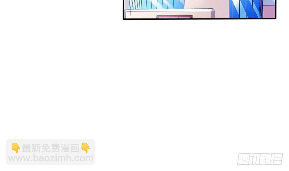 《总裁老公爱不够》第83话 敢动我的人试试！ 第14页