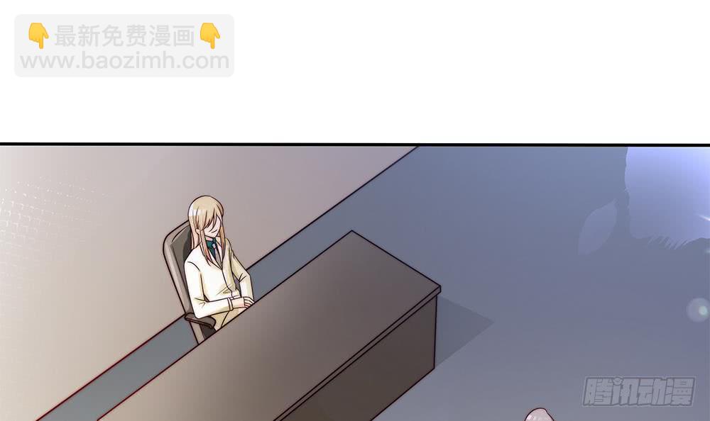 《总裁老公爱不够》第83话 敢动我的人试试！ 第15页