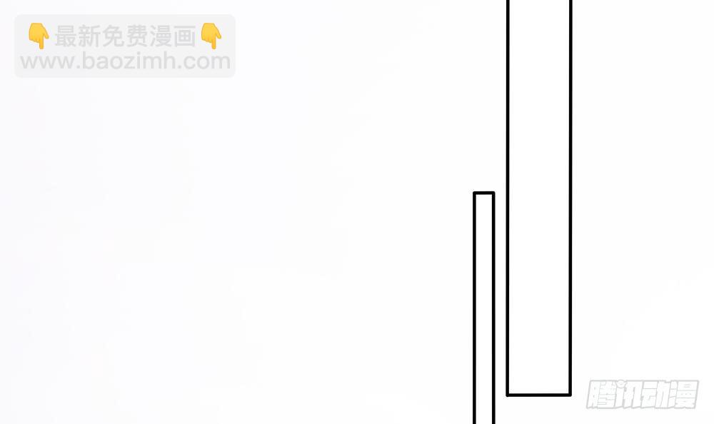 《总裁老公爱不够》第83话 敢动我的人试试！ 第27页