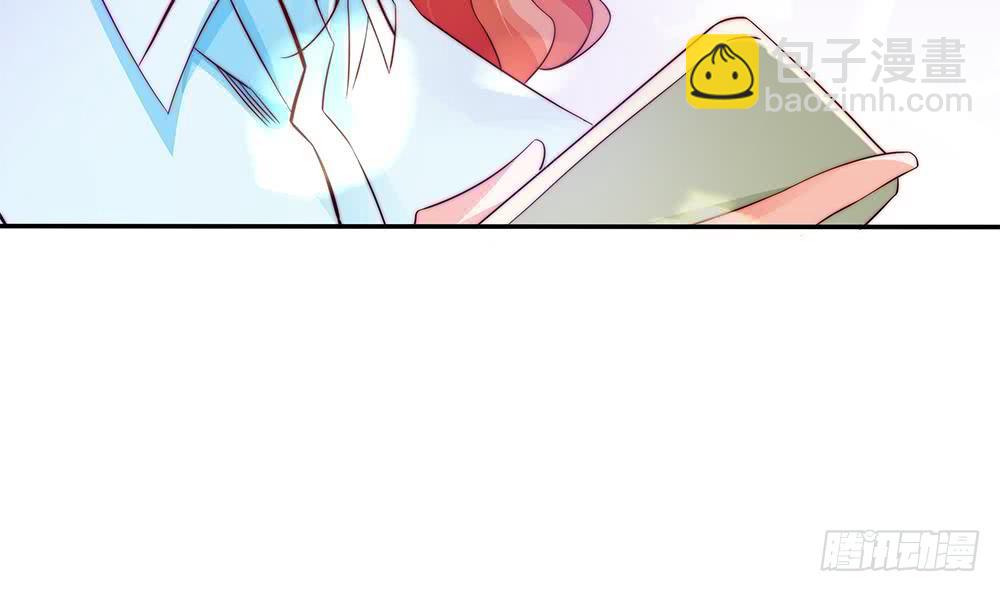 《总裁老公爱不够》第83话 敢动我的人试试！ 第31页