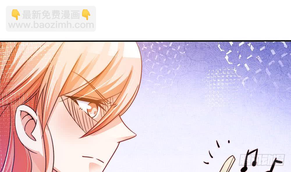 《总裁老公爱不够》第83话 敢动我的人试试！ 第32页