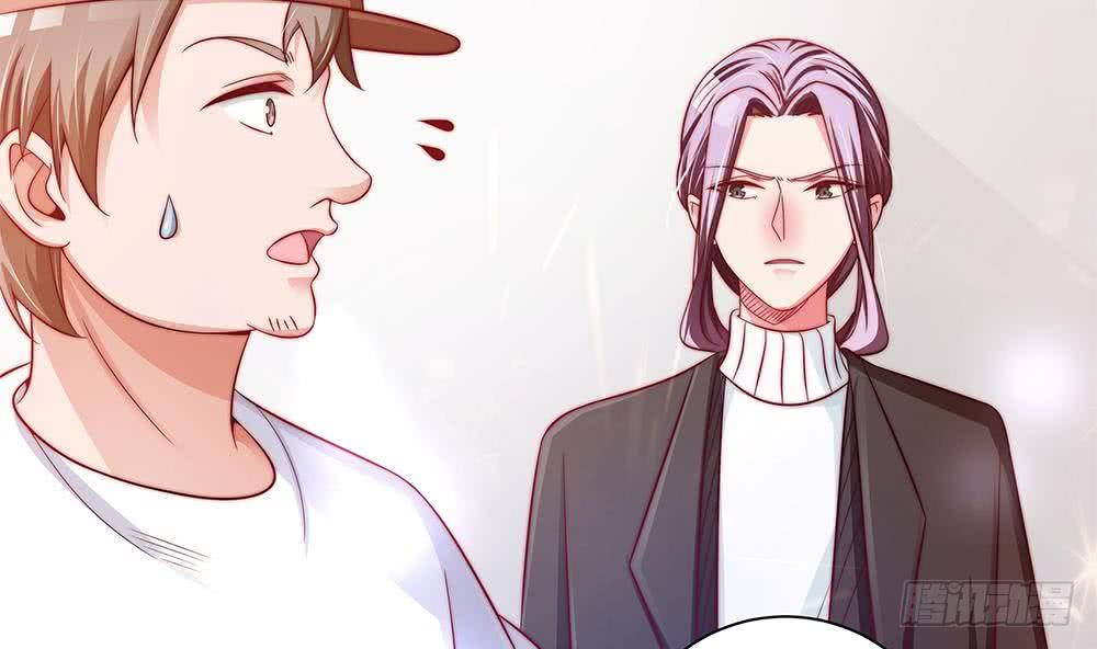 《总裁老公爱不够》第83话 敢动我的人试试！ 第50页