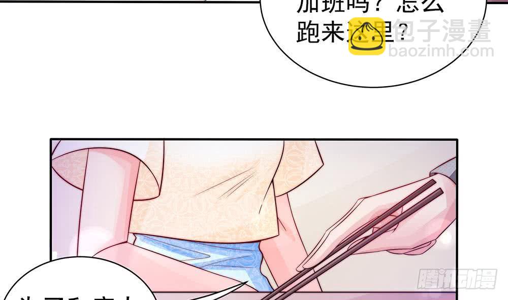 《总裁老公爱不够》第88话 老婆大人，还满意吗？ 第14页