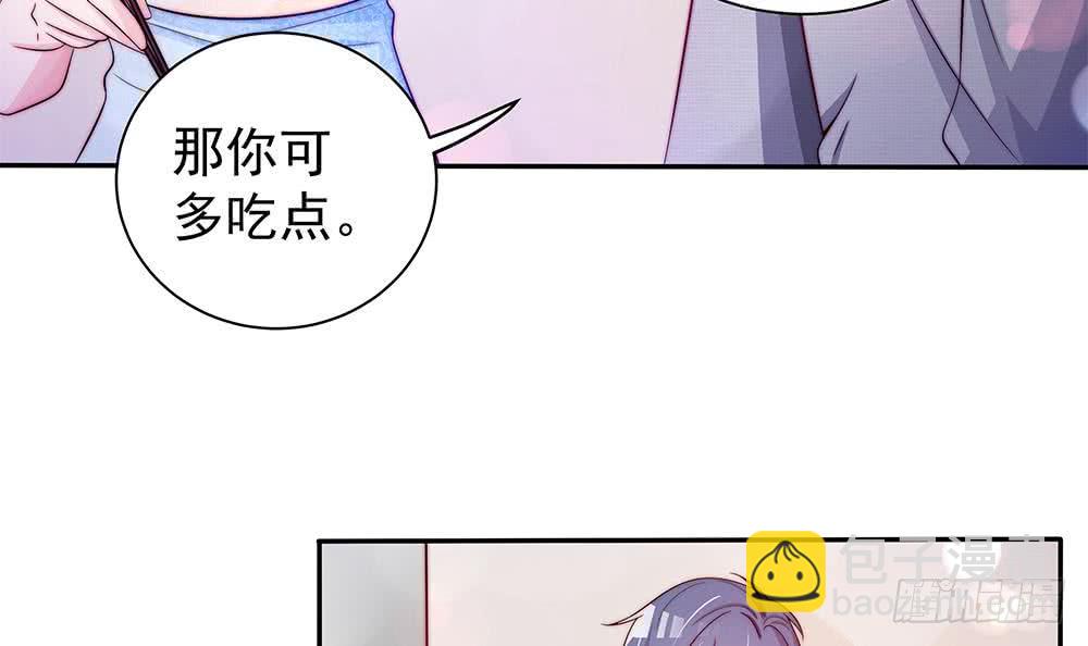 《总裁老公爱不够》第88话 老婆大人，还满意吗？ 第18页