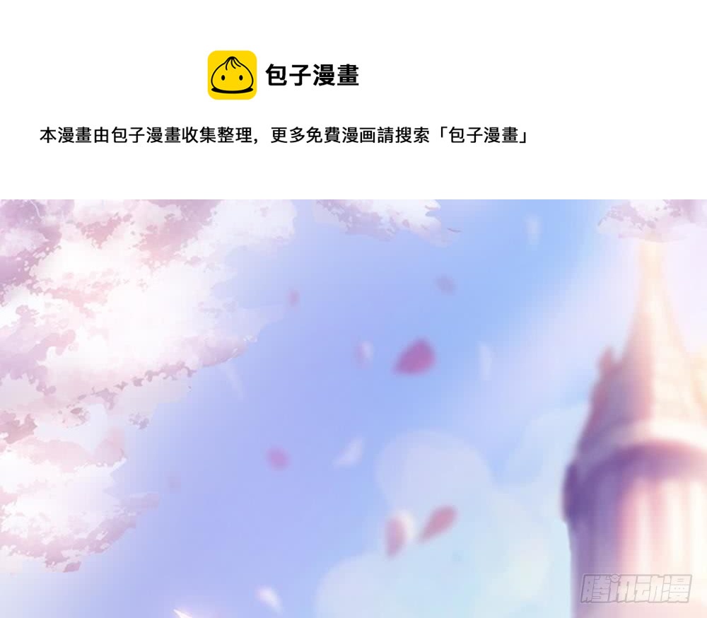 《总裁老公爱不够》第88话 老婆大人，还满意吗？ 第1页
