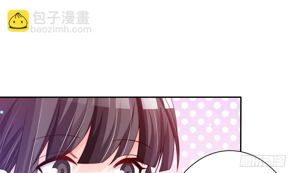 《总裁老公爱不够》第88话 老婆大人，还满意吗？ 第21页
