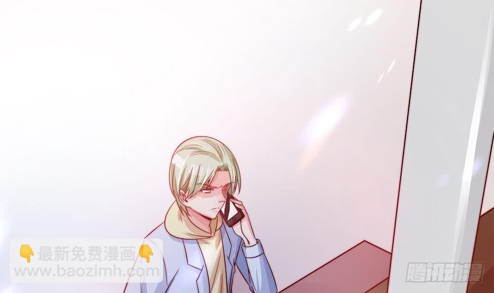 《总裁老公爱不够》第88话 老婆大人，还满意吗？ 第35页