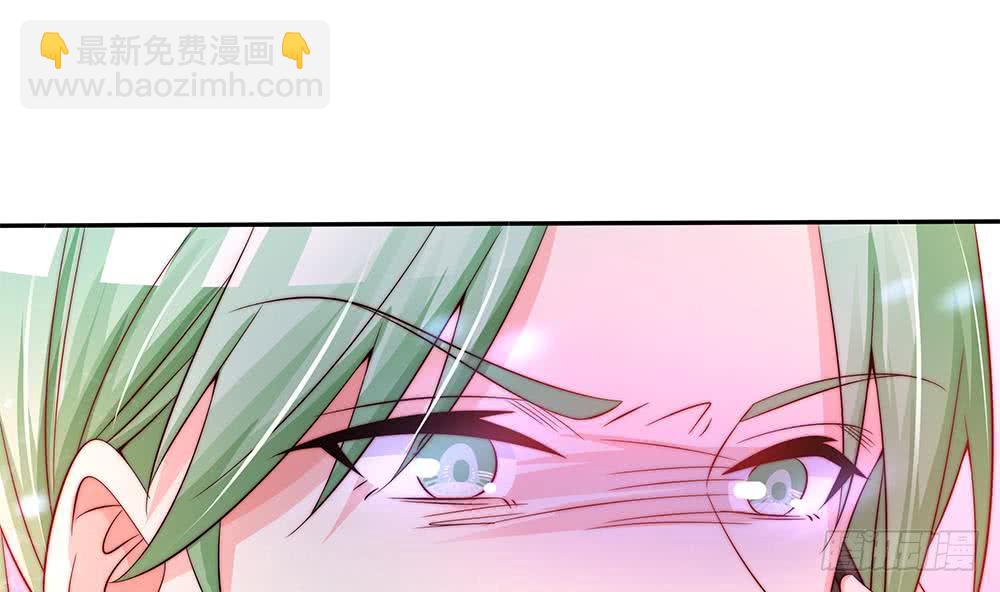 《总裁老公爱不够》第88话 老婆大人，还满意吗？ 第40页