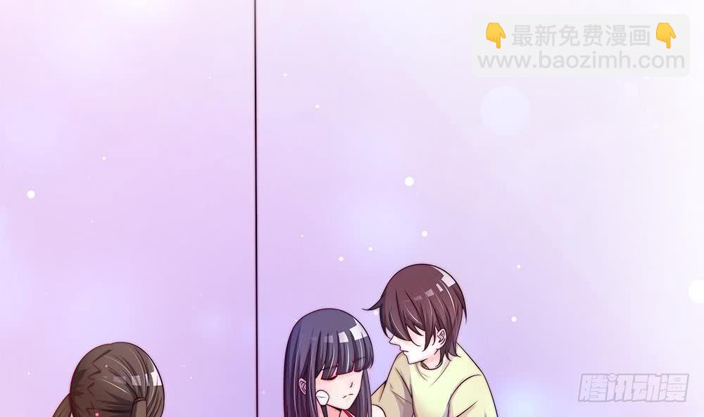 《总裁老公爱不够》第88话 老婆大人，还满意吗？ 第43页
