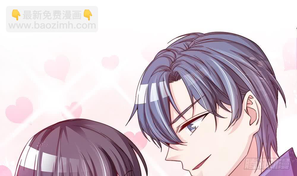 《总裁老公爱不够》第88话 老婆大人，还满意吗？ 第6页