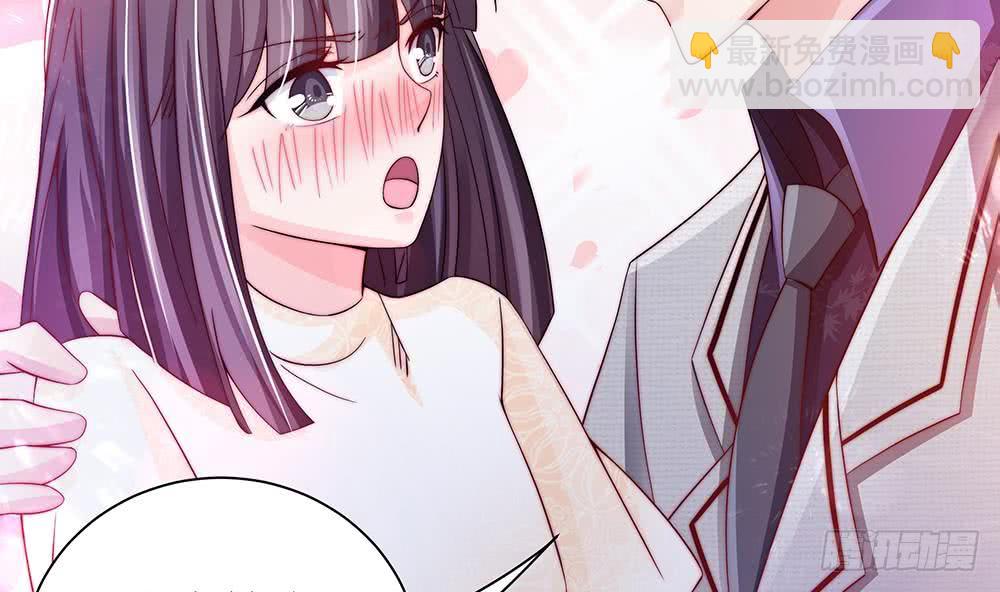 《总裁老公爱不够》第88话 老婆大人，还满意吗？ 第7页