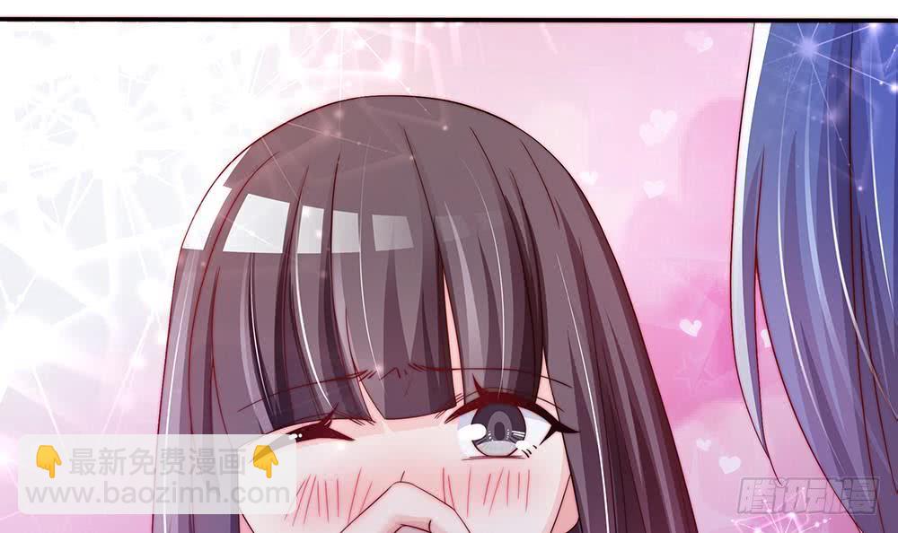 《总裁老公爱不够》第88话 老婆大人，还满意吗？ 第9页