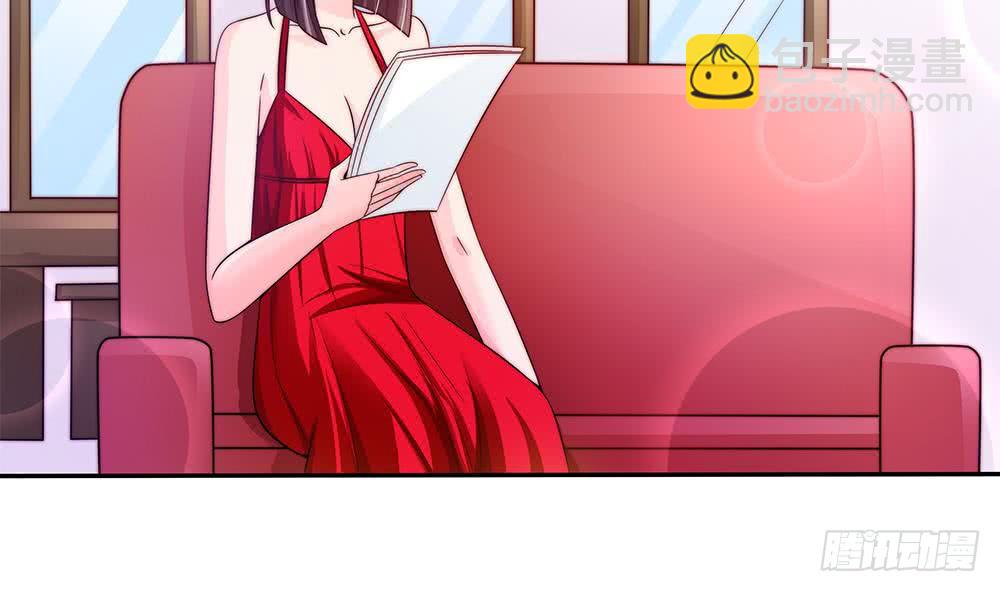 《总裁老公爱不够》第85话 不小心的“吻” 第14页