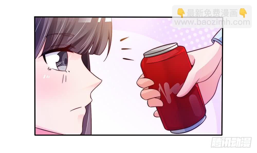 《总裁老公爱不够》第85话 不小心的“吻” 第15页