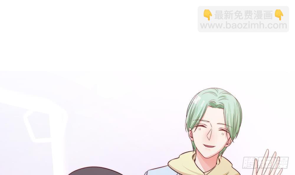 《总裁老公爱不够》第85话 不小心的“吻” 第17页