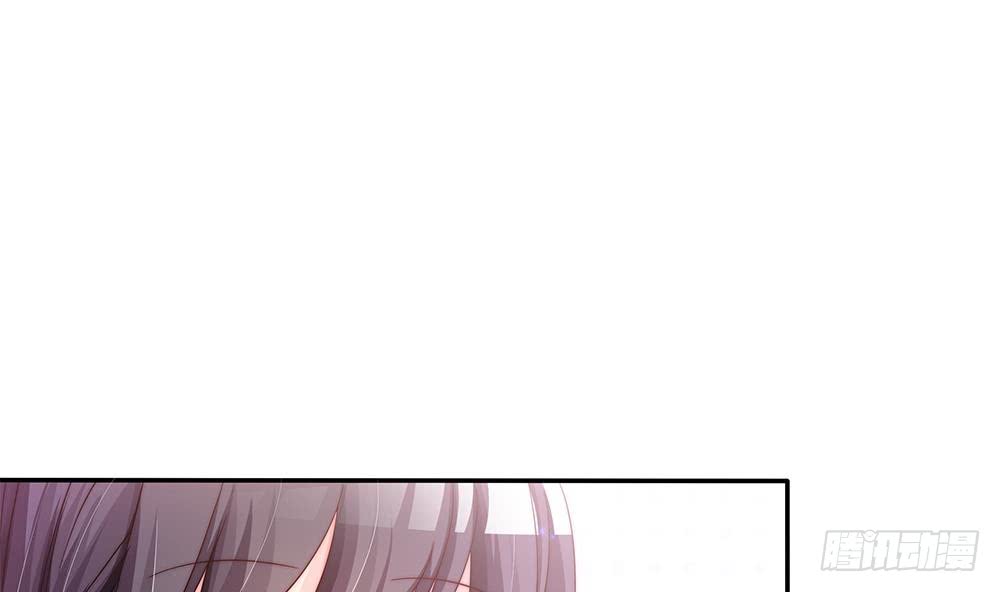 《总裁老公爱不够》第85话 不小心的“吻” 第29页