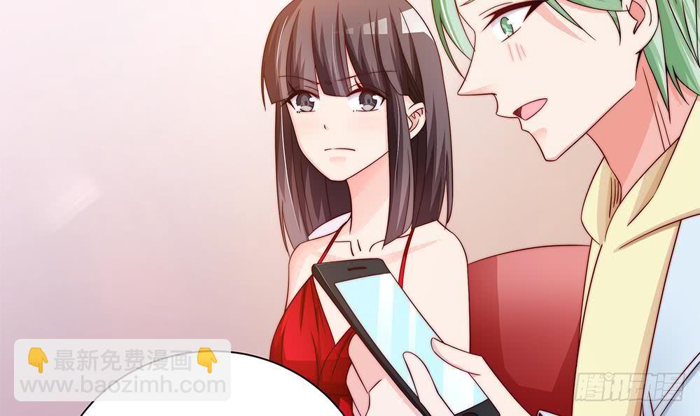 《总裁老公爱不够》第85话 不小心的“吻” 第36页