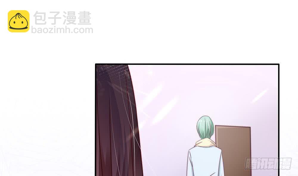 《总裁老公爱不够》第85话 不小心的“吻” 第41页