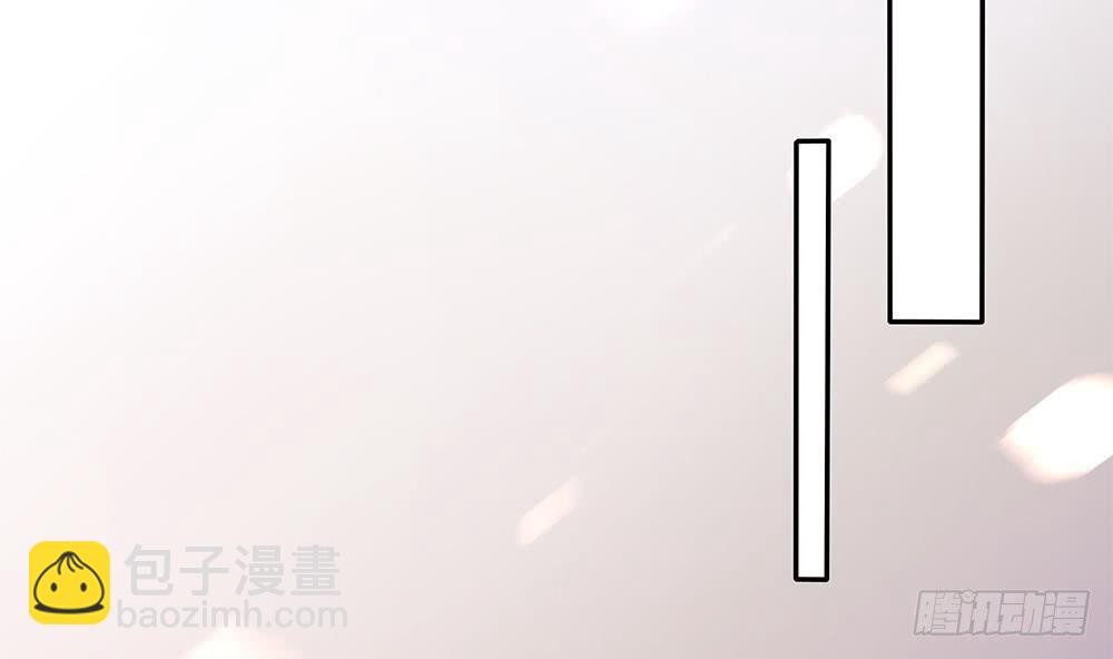 《总裁老公爱不够》第85话 不小心的“吻” 第47页